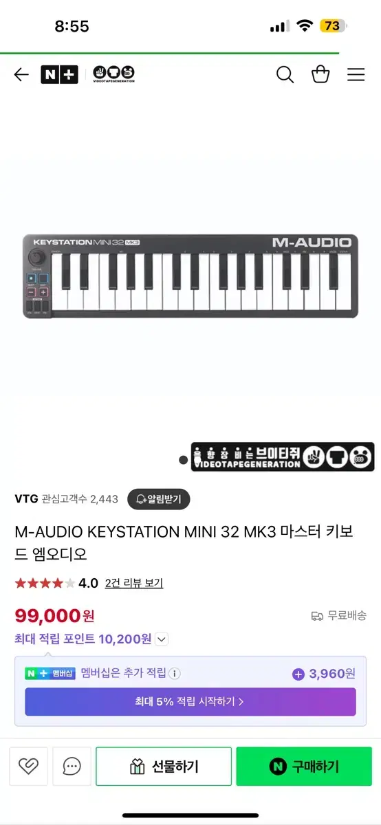 M-audio mini 32 mk3 마스터키보드 판매합니다